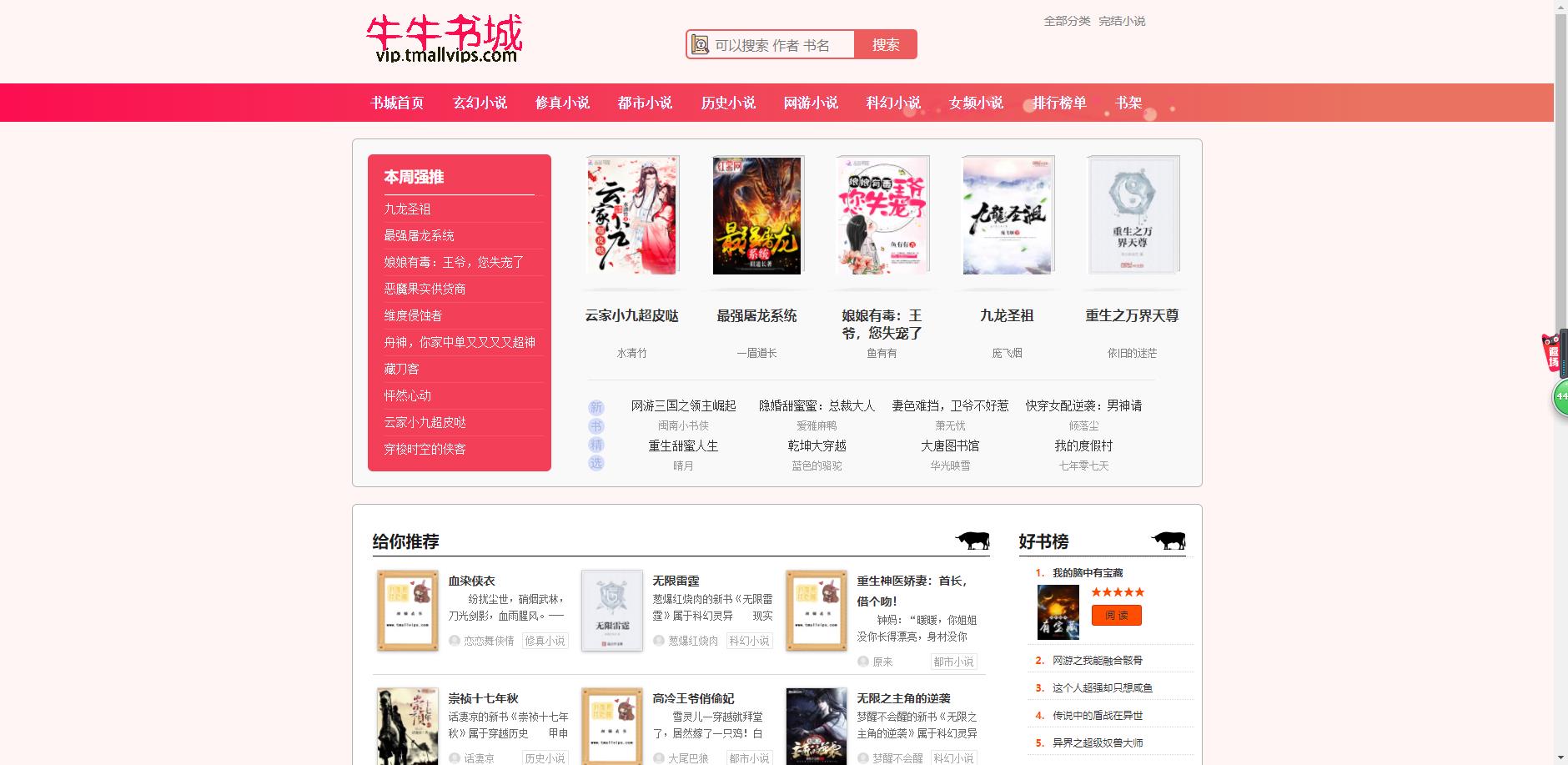 微信小程序引入vue.js_微信小程序引入網絡js_微信小程序js跳轉頁面
