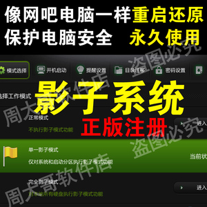 win10更新驅(qū)動后怎么還原_蘋果6越獄后能還原嗎_軟件更新后能還原不