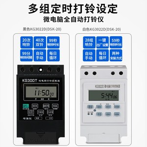 mycn自動打鈴器說明書_野釣自動打窩器_自動打驗證碼器