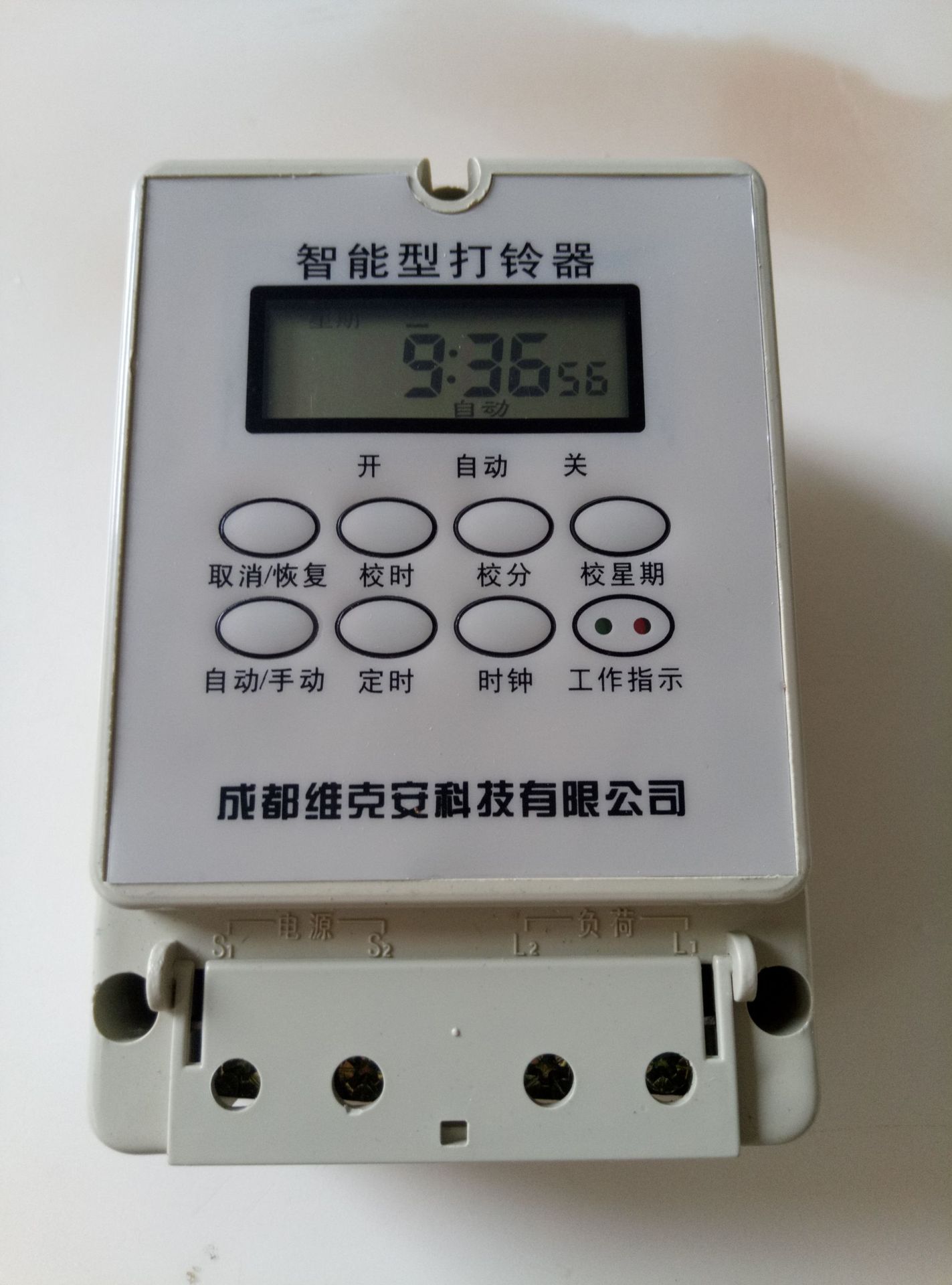 mycn自動打鈴器說明書_野釣自動打窩器_自動打驗證碼器