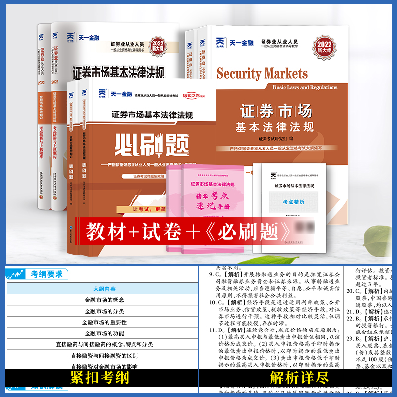 通用技術(shù)設(shè)計(jì)題經(jīng)典題_廣州亞運(yùn)志愿者網(wǎng)上測(cè)試通用測(cè)試第八專題 正解_通用能力測(cè)試法律題庫