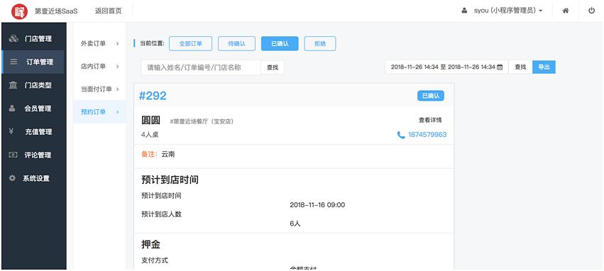 小程序是h5嗎_微信小程序是盜人信息的_小程序商城是騙局嗎