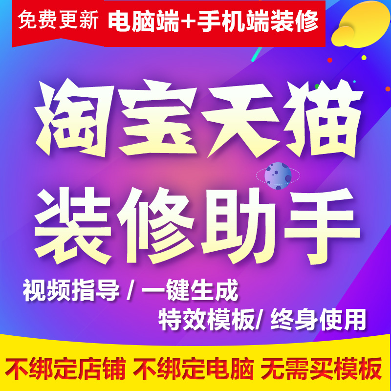 c店頁尾全屏代碼_c店全屏自定義代碼_c店全屏背景代碼