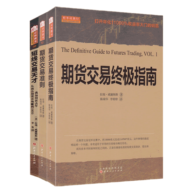 實盤股指期貨模擬_文化期貨外盤模擬注冊_為什么期貨軟件都要有模擬盤
