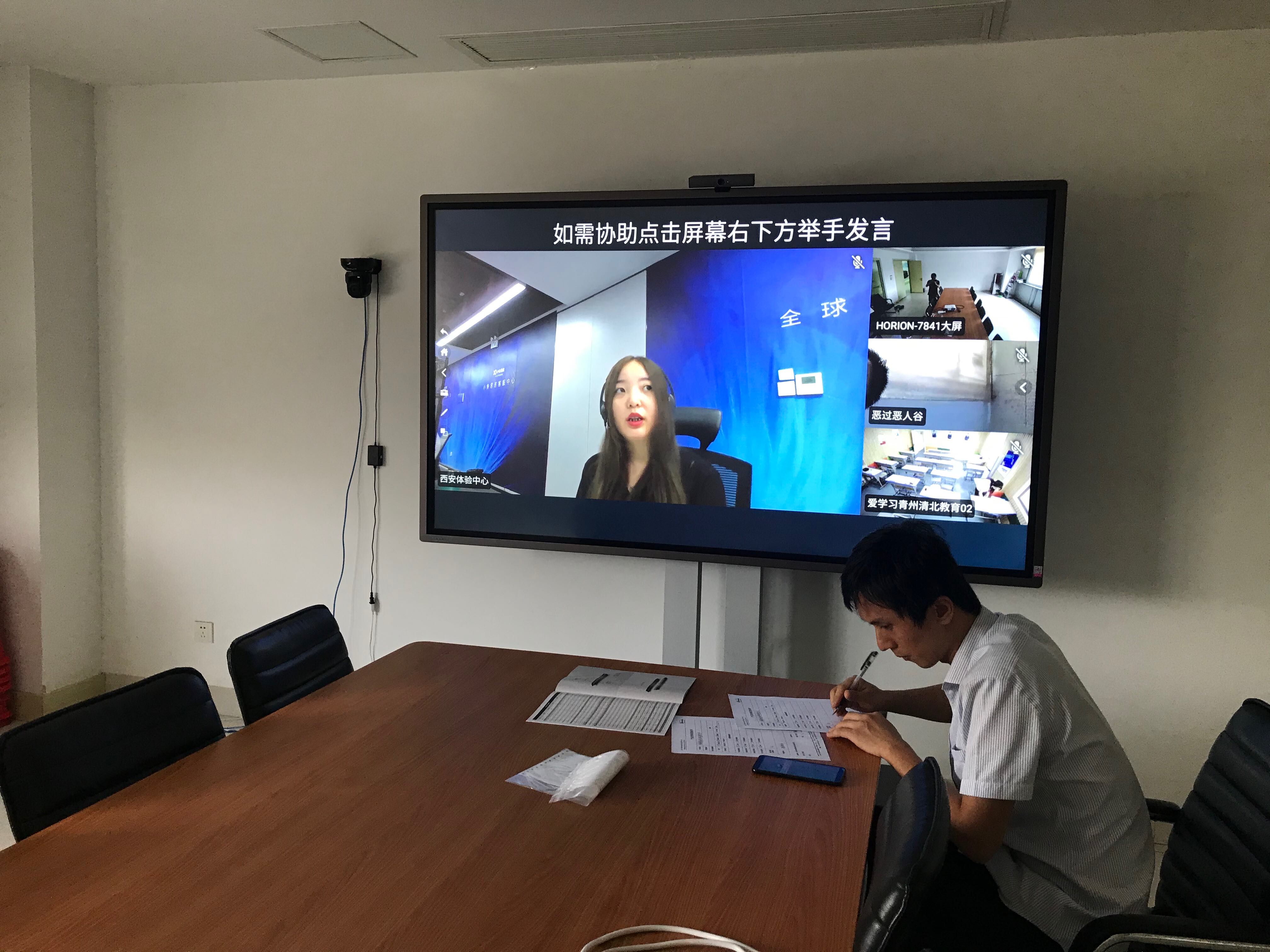 會議視頻錄播系統_若此圖示意海陸間水循環_遠程視頻會議系統鏈接示意圖