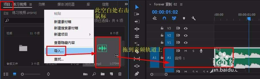 flash中導(dǎo)入聲音_flash庫中聲音怎么添加_flash如何添加聲音