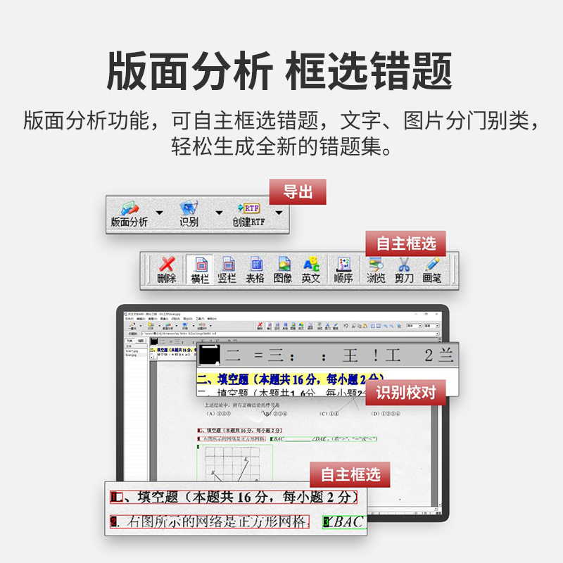 學(xué)英語(yǔ)用哪款軟件好_哪款錄像軟件好用_屏幕錄像什么軟件好
