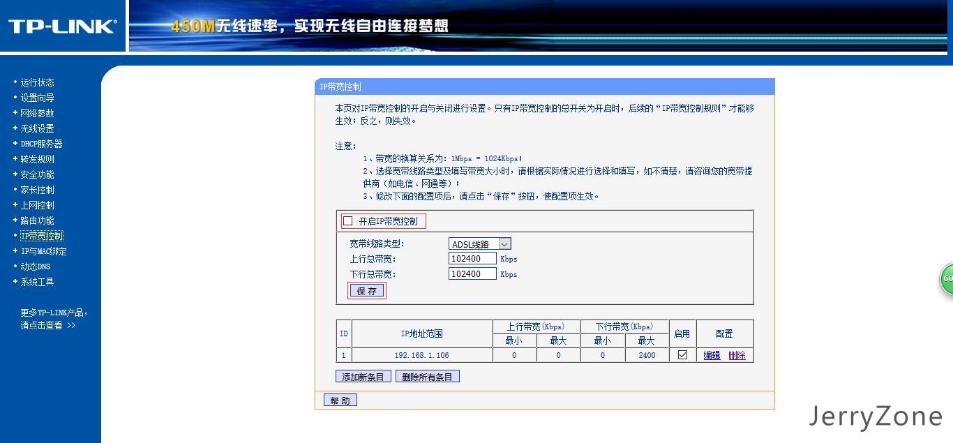服務器接收http數據_接收http發送json數據_該設備未設置為接收端口http