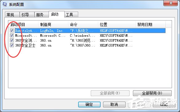 Win7出現(xiàn)應(yīng)用程序無法正常啟動(dòng)0xc0000142的解決方法