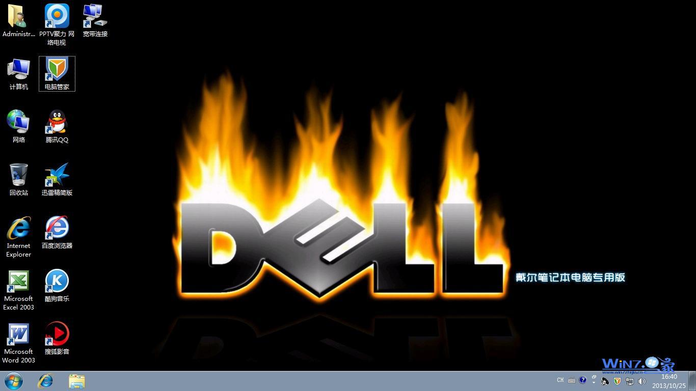 win7啟動(dòng)后打不開程序_win7程序啟動(dòng)很慢_win7電腦無法啟動(dòng)任何程序