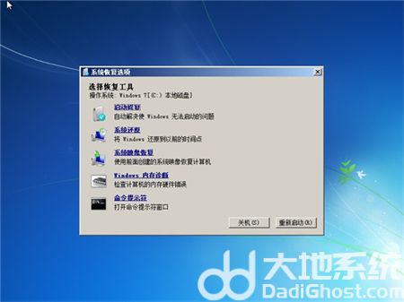 win7程序word文檔打開慢_安裝完win7后無法啟動_win7啟動后打不開程序