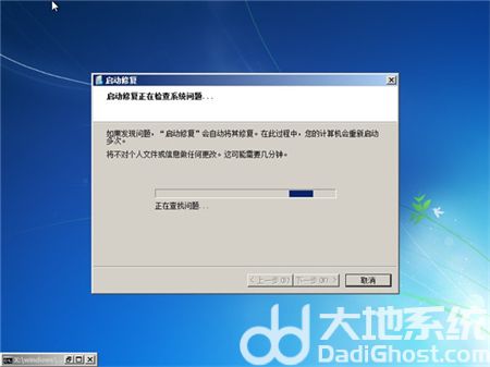 安裝完win7后無法啟動_win7程序word文檔打開慢_win7啟動后打不開程序