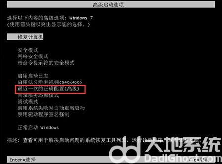 win7程序word文檔打開慢_安裝完win7后無法啟動_win7啟動后打不開程序