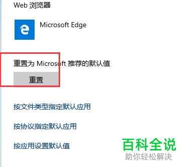 蘋(píng)果電腦win系統(tǒng)黑屏_筆記本電腦win系統(tǒng)恢復(fù)_華碩win 10電腦恢復(fù)出廠(chǎng)設(shè)置
