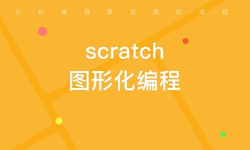 c語言圖形界面編程_javascript高效圖形編程_機(jī)器人圖形化編程軟件