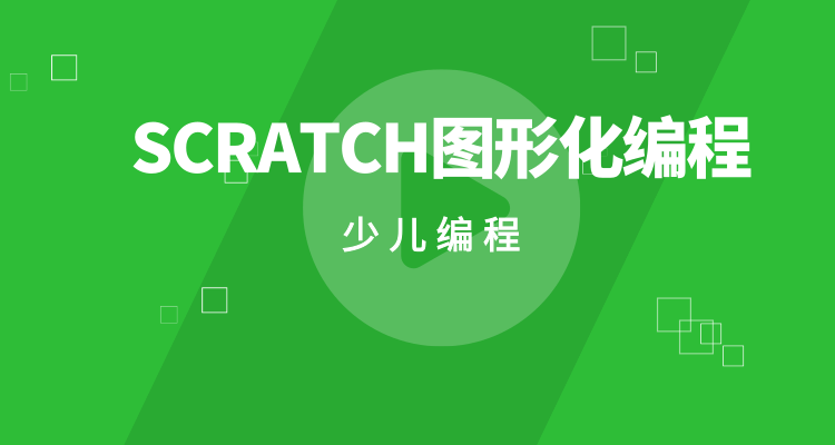 javascript高效圖形編程_機(jī)器人圖形化編程軟件_c語言圖形界面編程