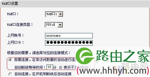 中國(guó)電信我的e家密碼_我的e家路由器密碼設(shè)置無(wú)線路由器_我的e家路由器沒(méi)寫(xiě)密碼