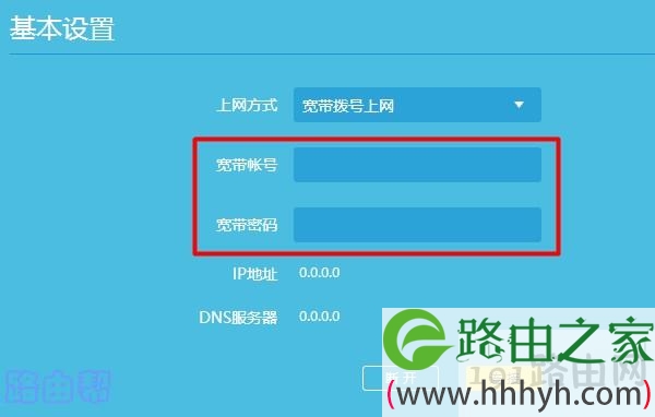 我的e家路由器沒(méi)寫(xiě)密碼_我的e家路由器密碼設(shè)置無(wú)線路由器_中國(guó)電信我的e家密碼