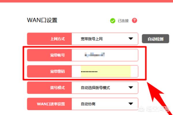 我的e家路由器沒(méi)寫(xiě)密碼_中國(guó)電信我的e家密碼_我的e家路由器密碼設(shè)置無(wú)線路由器