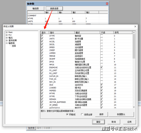 matlab做界面設(shè)計(jì)大全_matlab gui界面美化_matlab圖像處理與界面編程寶典