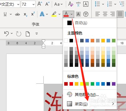 超鏈接文字顏色設置_阿里巴巴產品文字做個鏈接_dw給文字怎么設置熱點鏈接