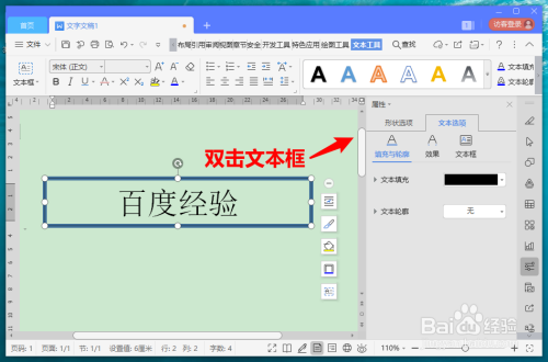什么軟件可以在圖片上加字_美拍軟件上怎么加耳朵_如何給照片上畫圈加字