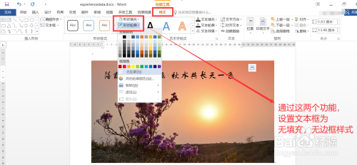 如何給照片上畫圈加字_什么軟件可以在圖片上加字_美拍軟件上怎么加耳朵