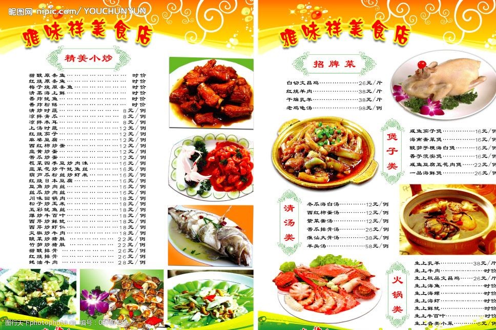 如何縮小圖片kb大小_圖片縮小大小_用ps如何縮小圖片大小