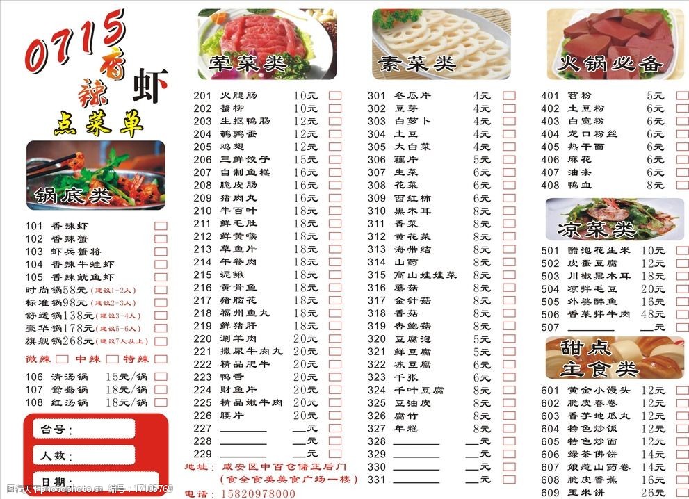 圖片縮小大小_如何縮小圖片kb大小_用ps如何縮小圖片大小