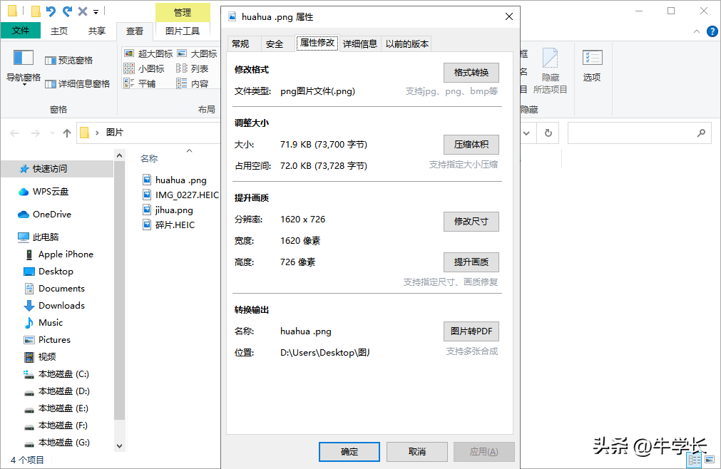 用ps如何縮小圖片大小_用ps數位板繪圖怎么設置筆頭大小_怎樣用ps縮小鼻孔
