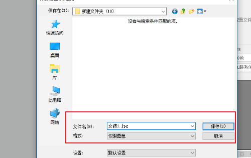 ps應該怎樣壓縮大小20k，如何用ps將一寸照片改為2寸圖6