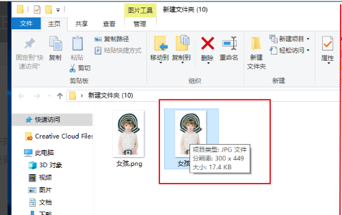 ps應該怎樣壓縮大小20k，如何用ps將一寸照片改為2寸圖7