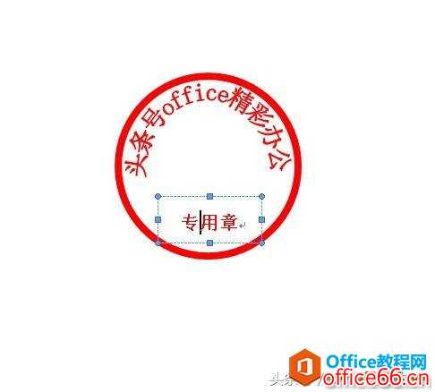 wps做出來印章怎么組合不上_cf禁字空格用alt組合數字鍵怎么組合才能打出來_黑色印章是印刷出來的嗎