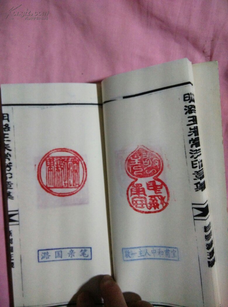 黑色印章是印刷出來的嗎_cf禁字空格用alt組合數字鍵怎么組合才能打出來_wps做出來印章怎么組合不上