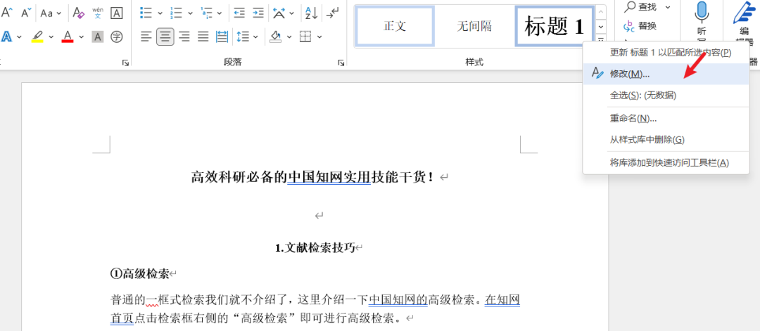 word里面怎么添加壓縮包_word里面怎樣添加自定義封面_word里面方框里面對號