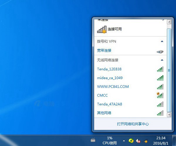 xp連接投影儀后沒畫面_xp沒本地連接怎么辦_xp遠程桌面連接軟件
