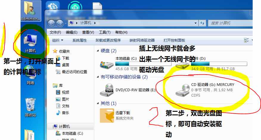 xp連接投影儀后沒畫面_xp遠程桌面連接軟件_xp沒本地連接怎么辦