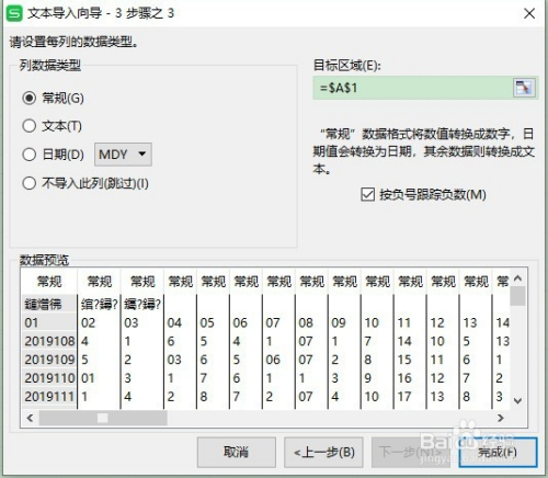 谷歌瀏覽器怎么打開一個網頁就把原網頁給覆蓋了呀_ie網頁下拉選項不顯示_網頁中的選項點不開