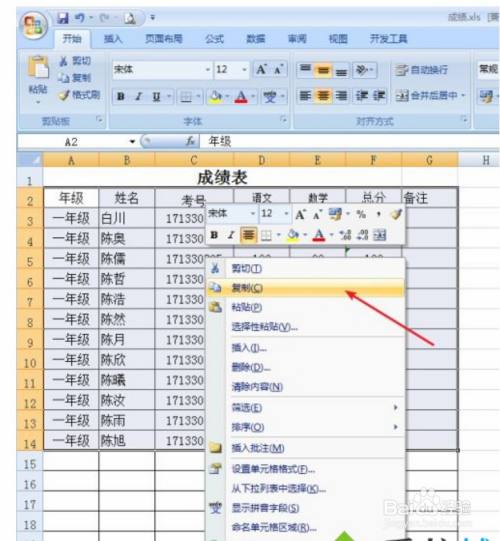 ie網頁下拉選項不顯示_谷歌瀏覽器怎么打開一個網頁就把原網頁給覆蓋了呀_網頁中的選項點不開