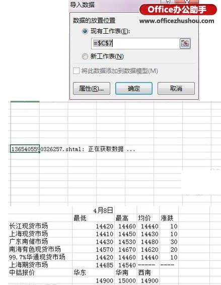 谷歌瀏覽器怎么打開一個網頁就把原網頁給覆蓋了呀_ie網頁下拉選項不顯示_網頁中的選項點不開