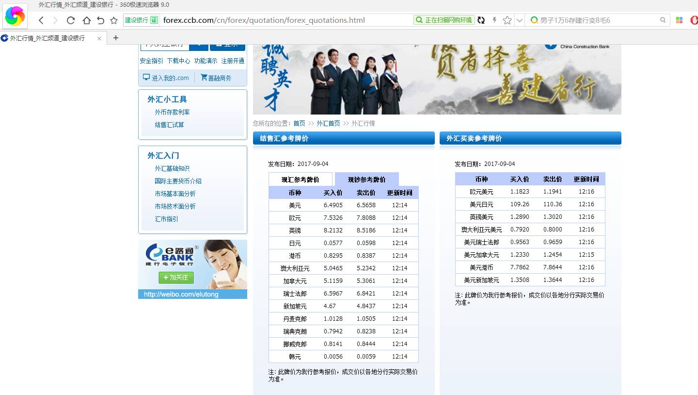 谷歌瀏覽器怎么打開一個網頁就把原網頁給覆蓋了呀_ie網頁下拉選項不顯示_網頁中的選項點不開