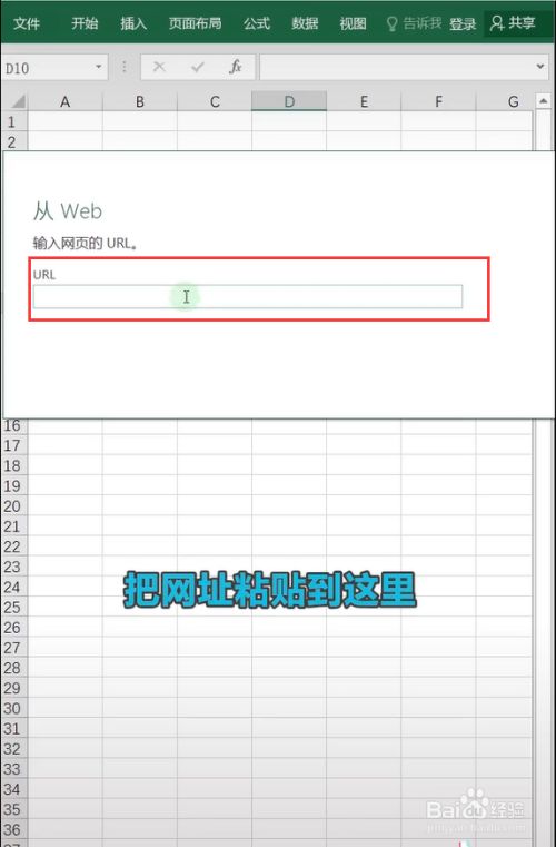 谷歌瀏覽器怎么打開一個網頁就把原網頁給覆蓋了呀_ie網頁下拉選項不顯示_網頁中的選項點不開