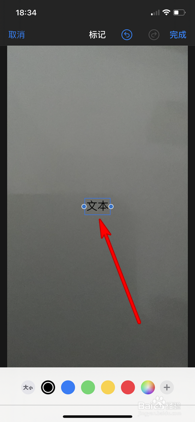 美拍軟件上怎么加耳朵_什么軟件可以在圖片上加字_來字加一筆可以組成字
