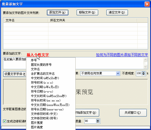 美拍軟件上怎么加耳朵_來字加一筆可以組成字_什么軟件可以在圖片上加字