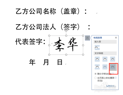 來字加一筆可以組成字_什么軟件可以在圖片上加字_美拍軟件上怎么加耳朵