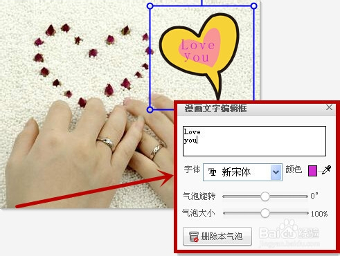 美拍軟件上怎么加耳朵_什么軟件可以在圖片上加字_來字加一筆可以組成字