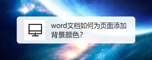 lz1在廣聯達里面怎么定義_word添加單元格怎么添加_word里面怎樣添加自定義封面