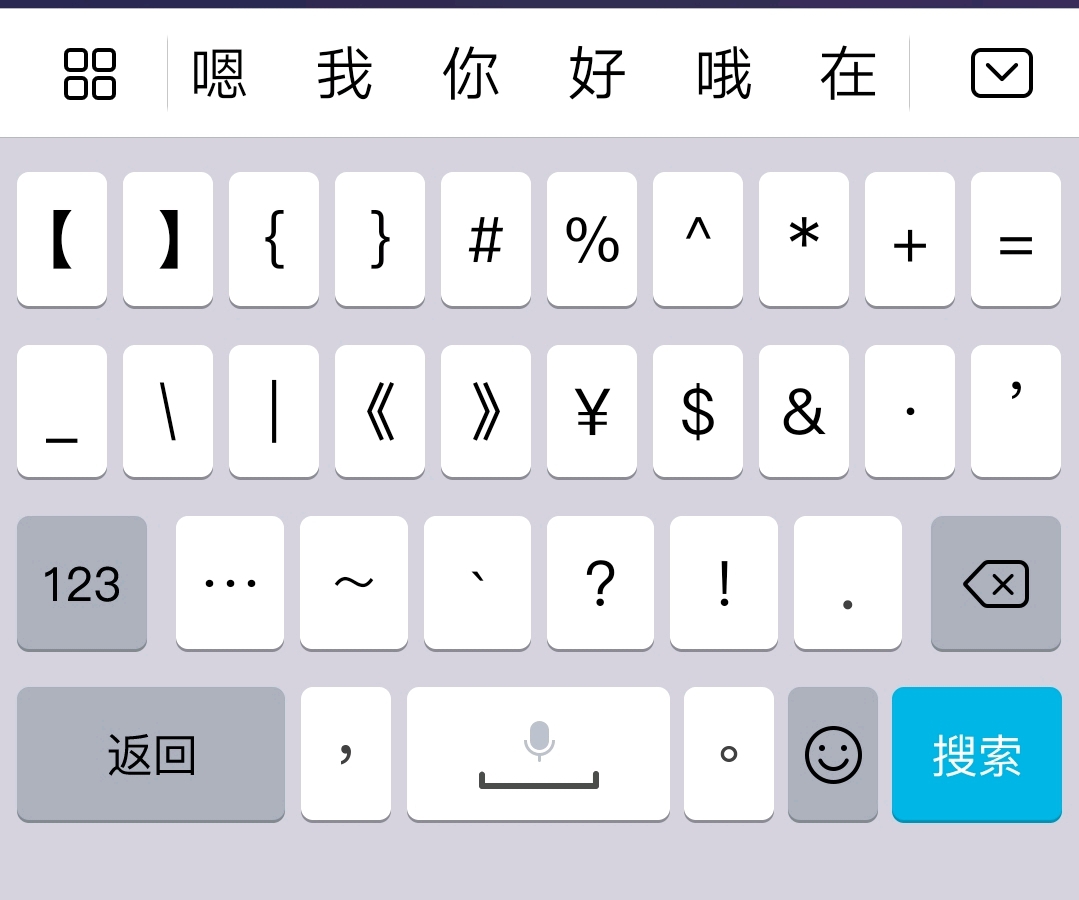 居民的定義哪部法律有定義_華為輸入法不能自定義_sogo輸入發(fā)法