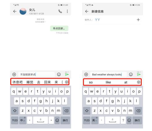 sogo輸入發(fā)法_居民的定義哪部法律有定義_華為輸入法不能自定義