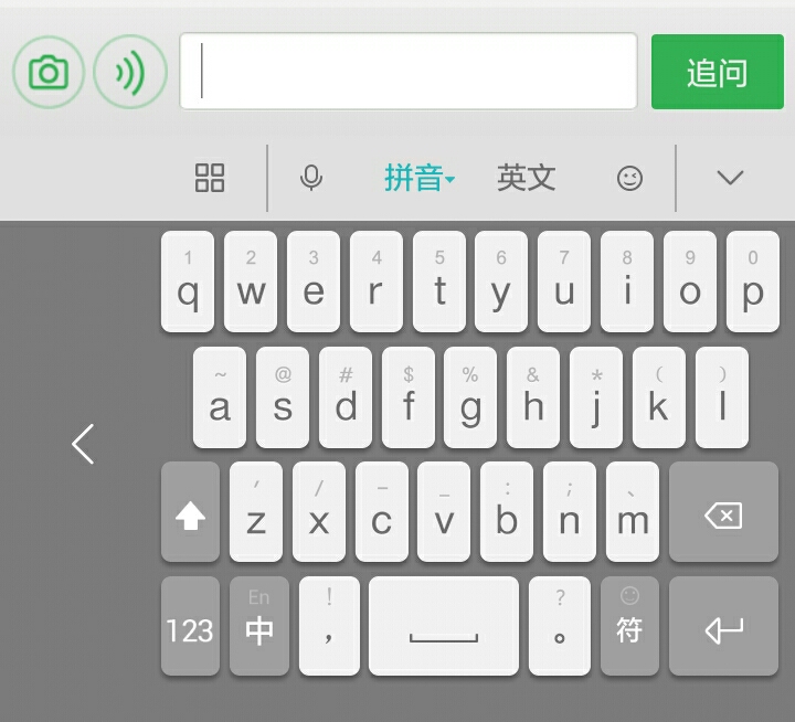 居民的定義哪部法律有定義_華為輸入法不能自定義_sogo輸入發(fā)法